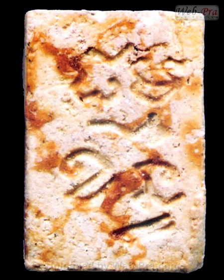 ปี 2499 พระผงของขวัญ รุ่น 3 พิมพ์ที่ 4 วัดปากน้ำ (1 พิมพ์ลึก)