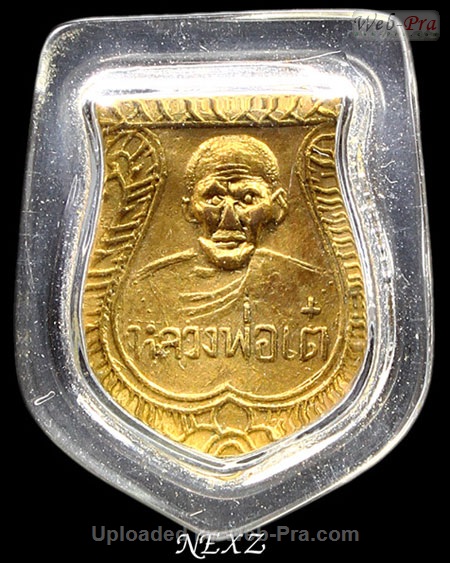 ปี ? เหรียญเสมาจิ๋ว หลวงพ่อเต๋ คงทอง (1.เนื้อทองแดง)