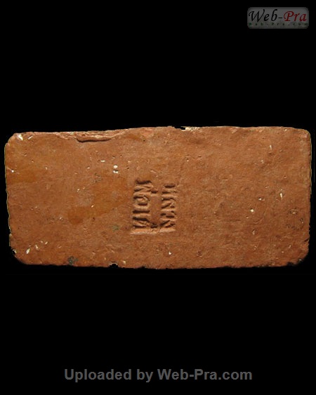 ปี ? พระเนื้อดิน พิมพ์ประจำวัน หลวงพ่อเต๋ คงทอง (1.เนื้อดิน)