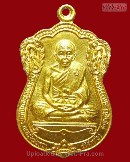 ปี 2535 เหรียญฉลองสมณศักดิ์ หลวงพ่อคูณ ปริสุทโธ วัดบ้านไร่ (1.เนื้อทองคำ)