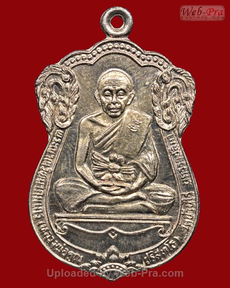 ปี 2535 เหรียญฉลองสมณศักดิ์ หลวงพ่อคูณ ปริสุทโธ วัดบ้านไร่ (2.เนื้อเงิน)