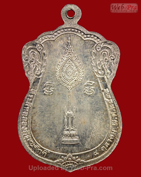 ปี 2535 เหรียญฉลองสมณศักดิ์ หลวงพ่อคูณ ปริสุทโธ วัดบ้านไร่ (2.เนื้อเงิน)