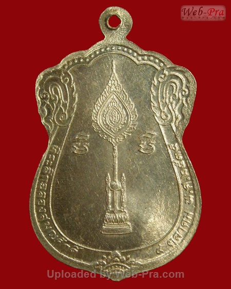 ปี 2535 เหรียญฉลองสมณศักดิ์ หลวงพ่อคูณ ปริสุทโธ วัดบ้านไร่ (2.เนื้อเงิน)