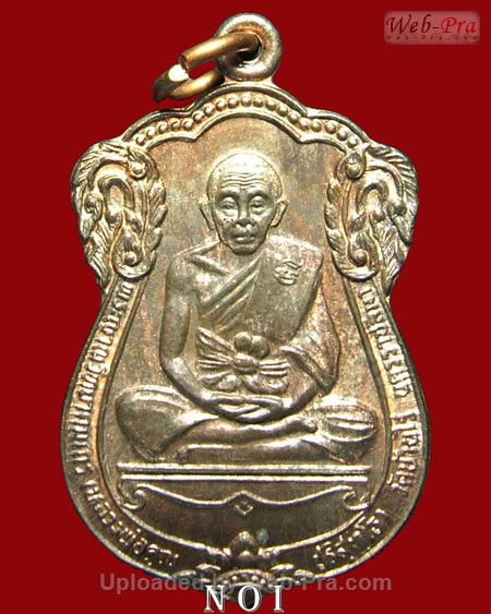 ปี 2535 เหรียญฉลองสมณศักดิ์ หลวงพ่อคูณ ปริสุทโธ วัดบ้านไร่ (3.เนื้อนวโลหะ)