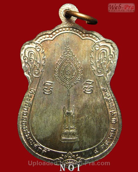 ปี 2535 เหรียญฉลองสมณศักดิ์ หลวงพ่อคูณ ปริสุทโธ วัดบ้านไร่ (3.เนื้อนวโลหะ)