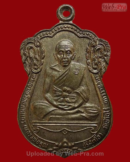 ปี 2535 เหรียญฉลองสมณศักดิ์ หลวงพ่อคูณ ปริสุทโธ วัดบ้านไร่ (3.เนื้อนวโลหะ)