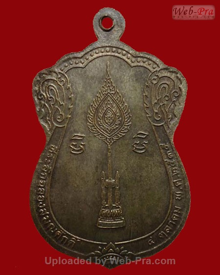 ปี 2535 เหรียญฉลองสมณศักดิ์ หลวงพ่อคูณ ปริสุทโธ วัดบ้านไร่ (3.เนื้อนวโลหะ)