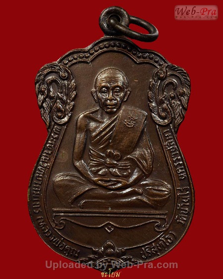 ปี 2535 เหรียญฉลองสมณศักดิ์ หลวงพ่อคูณ ปริสุทโธ วัดบ้านไร่ (4.เนื้อทองแดง)