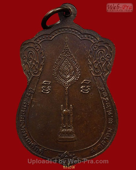 ปี 2535 เหรียญฉลองสมณศักดิ์ หลวงพ่อคูณ ปริสุทโธ วัดบ้านไร่ (4.เนื้อทองแดง)