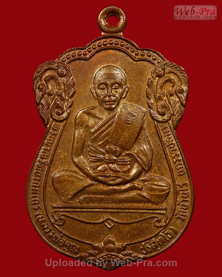 ปี 2535 เหรียญฉลองสมณศักดิ์ หลวงพ่อคูณ ปริสุทโธ วัดบ้านไร่ (4.เนื้อทองแดง)