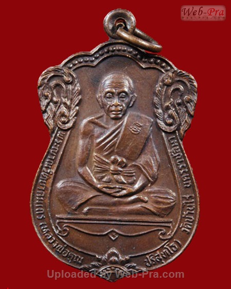 ปี 2535 เหรียญฉลองสมณศักดิ์ หลวงพ่อคูณ ปริสุทโธ วัดบ้านไร่ (4.เนื้อทองแดง)