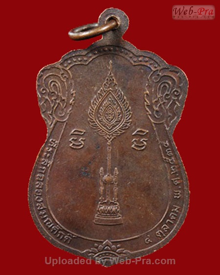 ปี 2535 เหรียญฉลองสมณศักดิ์ หลวงพ่อคูณ ปริสุทโธ วัดบ้านไร่ (4.เนื้อทองแดง)