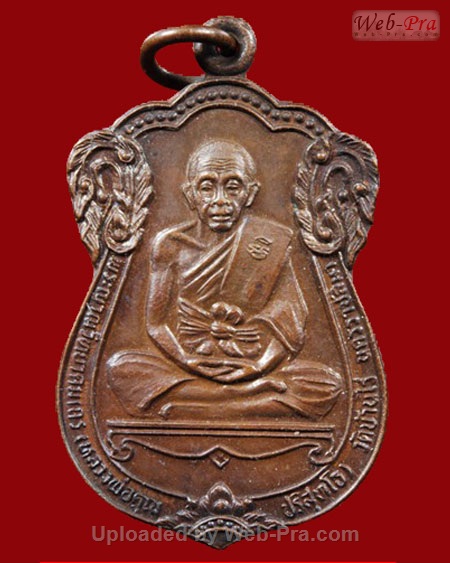 ปี 2535 เหรียญฉลองสมณศักดิ์ หลวงพ่อคูณ ปริสุทโธ วัดบ้านไร่ (4.เนื้อทองแดง)