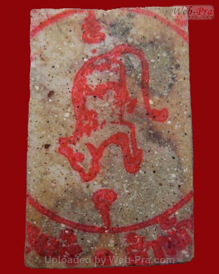 ปี 2538 พระสมเด็จทวีลาภ (หลังหนู) หลวงพ่อเกษม เขมโก (เนื้อผง)