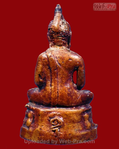 ปี 2494 พระกริ่งหลังอุ หลวงพ่อแฉ่ง ศิลปญญา วัดศรีรัตนาราม(บางพัง) จังหวัดนนทบุรี (เนื้อโลหะผสม)