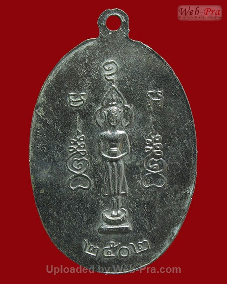 ปี 2502 เหรียญรุ่น2 หลวงปู่ไข่ ธัมมรังสี วัดบางเลน จ.สุพรรณบุรี (เนื้ออัลปาก้า)