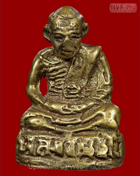 พระหล่อรูปเหมือน หลวงปู่ไข่ ธัมมรังสี วัดบางเลน จ.สุพรรณบุรี (เนื้อทองผสม)