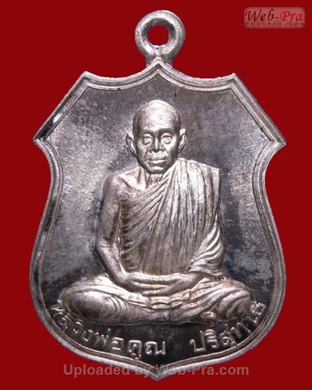 ปี 2538 เหรียญรูปอาร์ม รุ่นอนุรักษ์ชาติ หลวงพ่อคูณ ปริสุทโธ วัดบ้านไร่ (2.เนื้อเงิน)