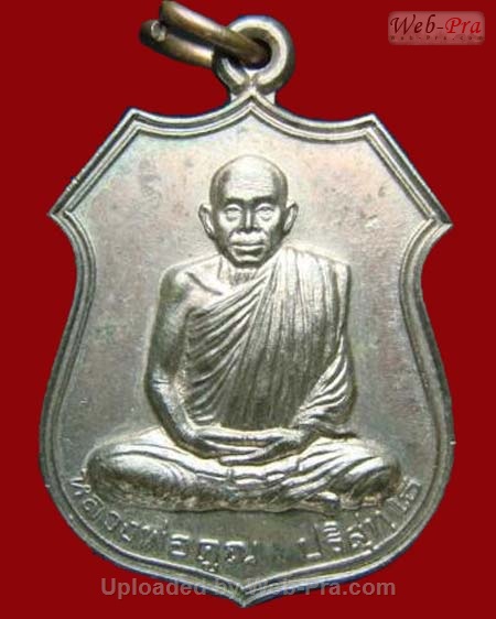 ปี 2538 เหรียญรูปอาร์ม รุ่นอนุรักษ์ชาติ หลวงพ่อคูณ ปริสุทโธ วัดบ้านไร่ (3.เนื้อนวโลหะ)