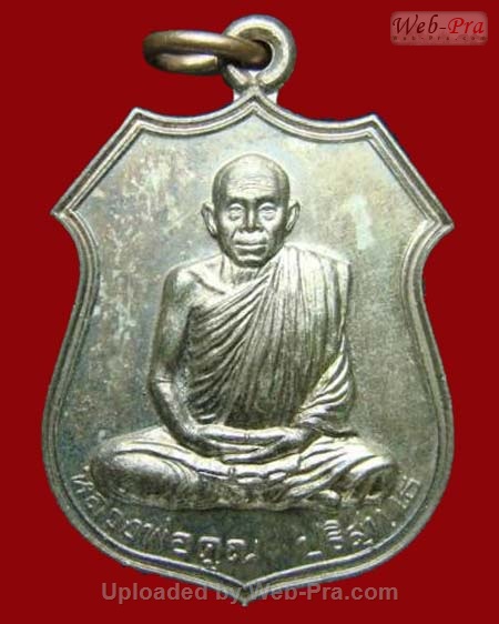 ปี 2538 เหรียญรูปอาร์ม รุ่นอนุรักษ์ชาติ หลวงพ่อคูณ ปริสุทโธ วัดบ้านไร่ (3.เนื้อนวโลหะ)