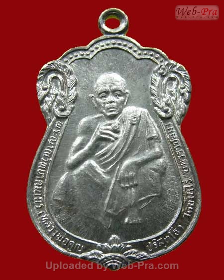 ปี 2536 เหรียญสรงน้ำ หลวงพ่อคูณ ปริสุทโธ วัดบ้านไร่ (เนื้อเงิน)