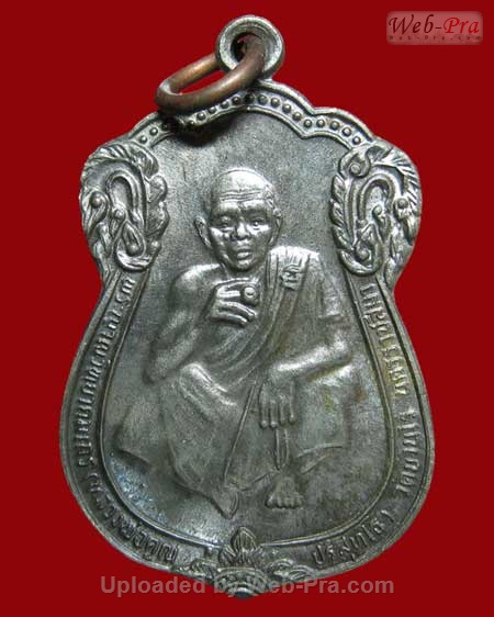 ปี 2536 เหรียญสรงน้ำ หลวงพ่อคูณ ปริสุทโธ วัดบ้านไร่ (เนื้อนวโลหะ)