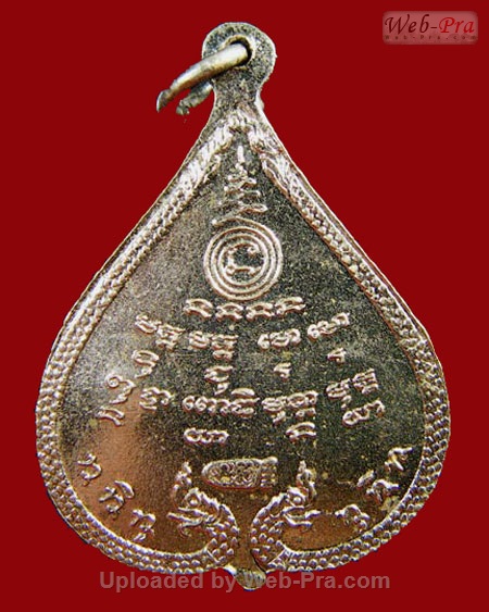 ปี 2521 เหรียญรุ่น 3 หลวงปู่หลุย จนฺทสาโร วัดถ้ำผาบิ้ง จ.เลย (เนื้ออัลปาก้า)