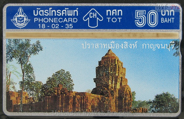 ปี 2535 ชุดบัตร มรดกไทย บัตรโทรศัพท์ไทย (-)