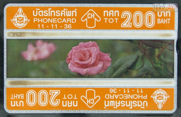 ปี 2536 ชุดบัตร กุหลาบ บัตรโทรศัพท์ไทย (-)