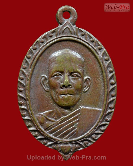 เหรียญรุ่นแรก ฉลองอายุ 65 ปี พระอาจารย์มหาสีทน กาญจโน วัดสมศรี จ.ขอนแก่น (เนื้อฝาบาตร)