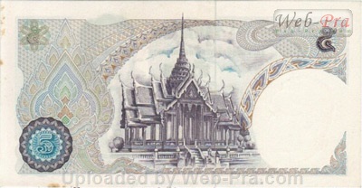 (ธนบัตรที่ระลึก) ธนบัตร 5 บาท ( เปิดโรงพิมพ์ธนบัตร ) (-)