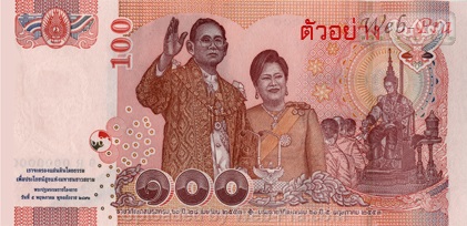 (ธนบัตรที่ระลึก) ธนบัตร 100 บาท (ราชาภิเษกสมรสครบ 60 ปี) (-)