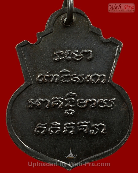 ปี 2505 เหรียญพิมพ์น้ำเต้า หลวงปู่ทวด วัดช้างให้ (2.เนื้อทองแดงรมดำ)