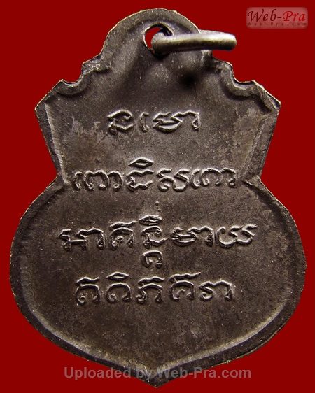 ปี 2505 เหรียญพิมพ์น้ำเต้า หลวงปู่ทวด วัดช้างให้ (3.เนื้อทองแดงรมดำ)