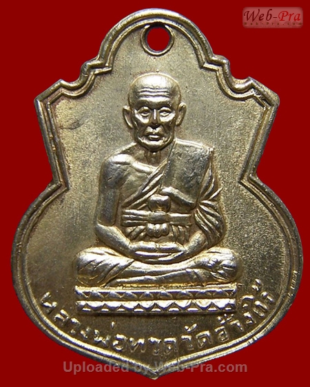 ปี 2505 เหรียญพิมพ์น้ำเต้า หลวงปู่ทวด วัดช้างให้ (4.เนื้อทองแดง)