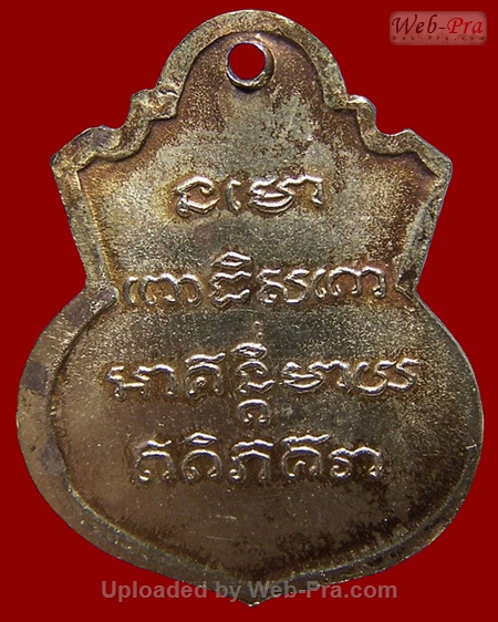 ปี 2505 เหรียญพิมพ์น้ำเต้า หลวงปู่ทวด วัดช้างให้ (4.เนื้อทองแดง)