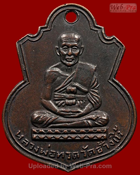 ปี 2505 เหรียญพิมพ์น้ำเต้า หลวงปู่ทวด วัดช้างให้ (4.เนื้อทองแดง)