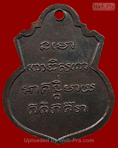 ปี 2505 เหรียญพิมพ์น้ำเต้า หลวงปู่ทวด วัดช้างให้ (4.เนื้อทองแดง)