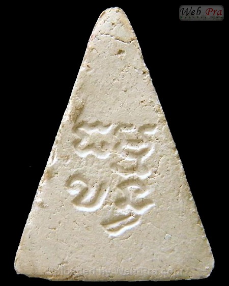 ปี 2514 พระผง รุ่น 4 พระธรรมขันธ์ พิมพ์สามเหลี่ยม วัดปากน้ำ (-)