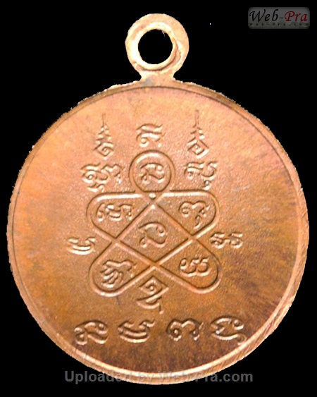 เหรียญ แสตมป์ หลวง พ่อ โส ธร เนื้อ เงิน pantip