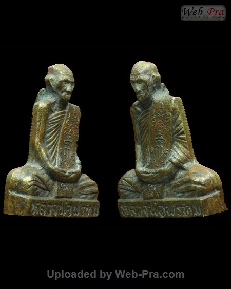 ปี พ.ศ.๒๕๑๖ เหรียญปั๊มรูปเหมือน พิมพ์เข่ากว้าง หลังเข็มกลัด หลวงพ่อพรหม วัดช่องแค (1.เนื้อระฆังเก่า)