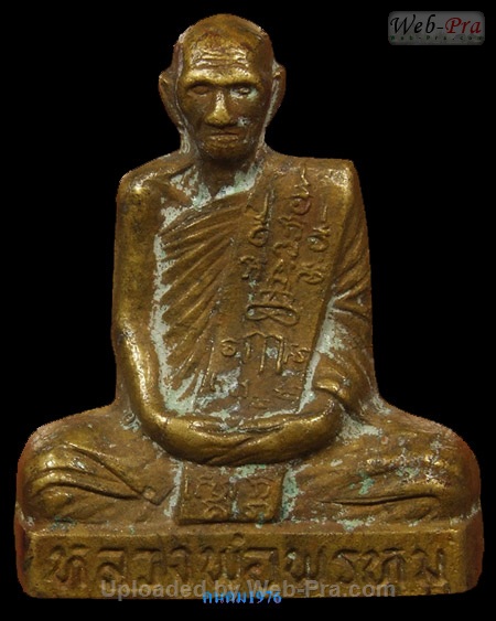 ปี พ.ศ.๒๕๑๖ เหรียญปั๊มรูปเหมือน พิมพ์เข่ากว้าง หลังเข็มกลัด หลวงพ่อพรหม วัดช่องแค (1.เนื้อระฆังเก่า)