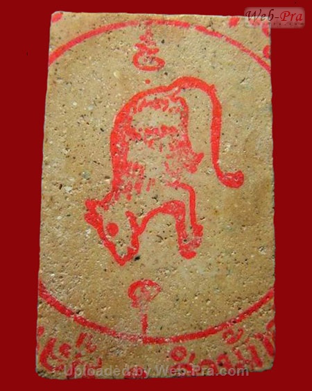 ปี 2538 พระสมเด็จทวีลาภ (หลังหนู) หลวงพ่อเกษม เขมโก (เนื้อผง)