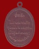 ปี พ.ศ.๒๕๒๖ เหรียญ รุ่น37 สารนาถ พระอาจารย์สมชาย ฐิตวิริโย