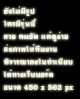 ปี 2537 ชุดบัตร 80ปีโรงพยาบาลจุฬาลงกรณ์ บัตรโทรศัพท์ไทย