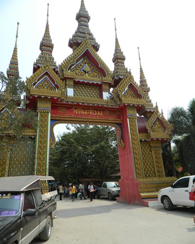 ภาพงานวันเกิดหลวงพ่อเอียดวัดไผ่ล้อมครับ