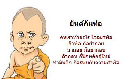 เล่าสู่กันฟัง