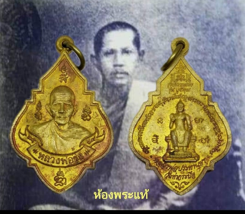 หลวงพ่อรุ่งวัดท่ากระบืออนุรักษ์บล้อคพิธีที่ไม่นิยม