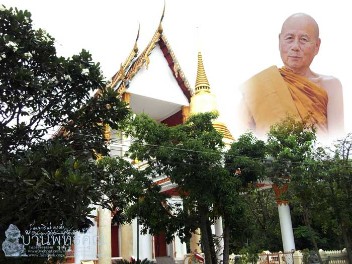 ล่วงรู้สังขารสู่เส้นทางพระนิพพาน หลวงพ่อตัด ปวโร วัดชายนา จ.เพชรบุรี