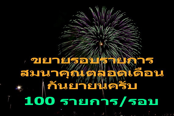 เหรียญพระครูญาณายก หลวงพ่อแสง วัดโพธิ์ไทร เจ้าคณะจังหวัดนครนายก ...เริ่ม20บาท/.SP.99